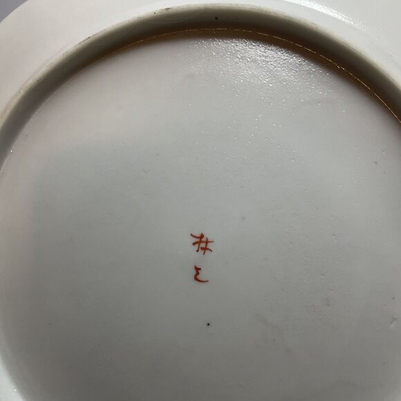 A Pair Japanese Kutani Porcelain Crane/Floral Motifs Plates (Meiji Period) - Picture 7 of 15